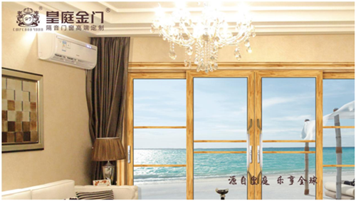 選擇中國十大品牌皇庭金門 選擇理想生活 選擇中國十大品牌皇庭金門 選擇理想生活