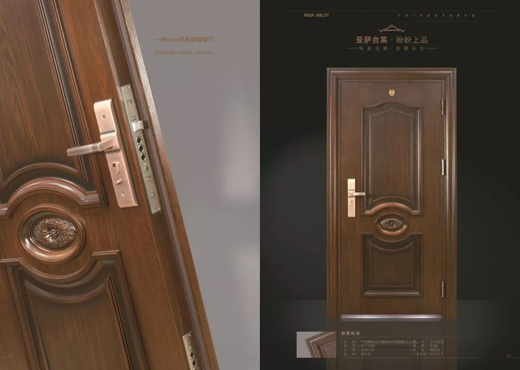 品牌產(chǎn)品|家裝旺季,晶晶及盼盼上品分別推出年度新品 品牌產(chǎn)品|家裝旺季,晶晶及盼盼上品分別推出年度新品