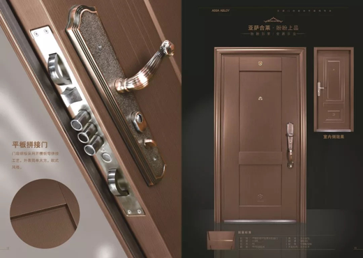 品牌產(chǎn)品|家裝旺季,晶晶及盼盼上品分別推出年度新品 品牌產(chǎn)品|家裝旺季,晶晶及盼盼上品分別推出年度新品