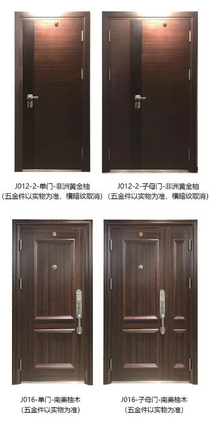 品牌產(chǎn)品|家裝旺季,晶晶及盼盼上品分別推出年度新品 品牌產(chǎn)品|家裝旺季,晶晶及盼盼上品分別推出年度新品