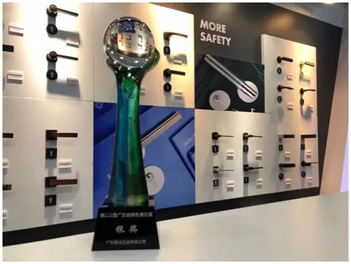 品牌大事|雅潔鎖具震撼亮相第123屆廣交會,Waiting for you! 品牌大事|雅潔鎖具震撼亮相第123屆廣交會,Waiting for you!