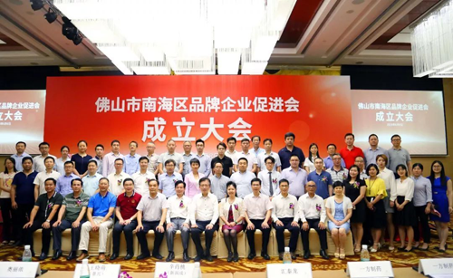 品牌人物|志高空調李興浩當選區品促會首任會長 