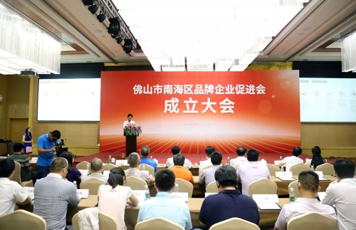 品牌人物|志高空調李興浩當選區品促會首任會長 