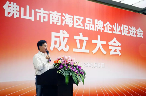 品牌人物|志高空調李興浩當選區品促會首任會長 