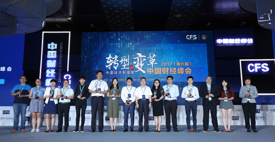 品牌大事|經典獲權威認可，第六屆財經峰會獲杰出品牌形象獎