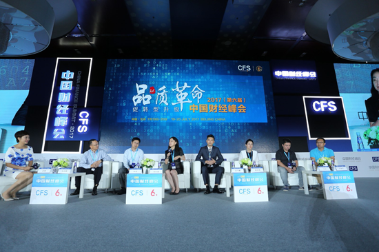 品牌大事|經典獲權威認可，第六屆財經峰會獲杰出品牌形象獎