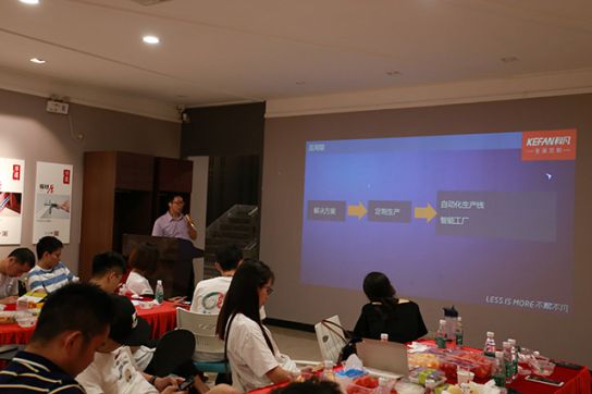 品牌大事|中大時(shí)代華商工商管理MBA69班赴科凡交流學(xué)習(xí) 品牌大事|中大時(shí)代華商工商管理MBA69班赴科凡交流學(xué)習(xí)