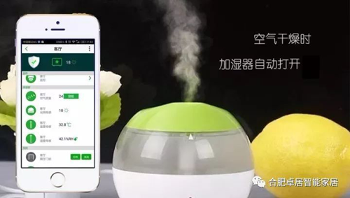 在合肥的你，應(yīng)該選擇科技豪宅還是智能家居？