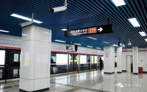 防水材料企業(yè)一匹黑馬——蕪湖露盾新材料科技有限公司 防水材料企業(yè)一匹黑馬——蕪湖露盾新材料科技有限公司