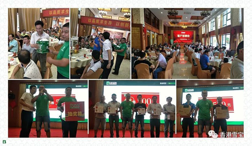 品牌大事|與世界杯一起嗨，雪寶各地專賣活動精彩紛呈