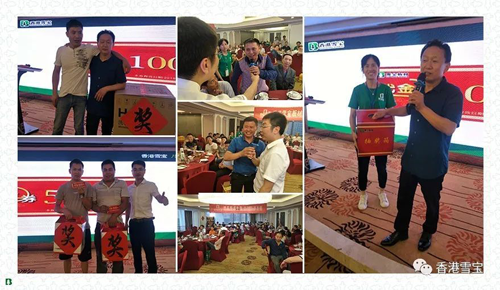 品牌大事|與世界杯一起嗨，雪寶各地專賣活動精彩紛呈