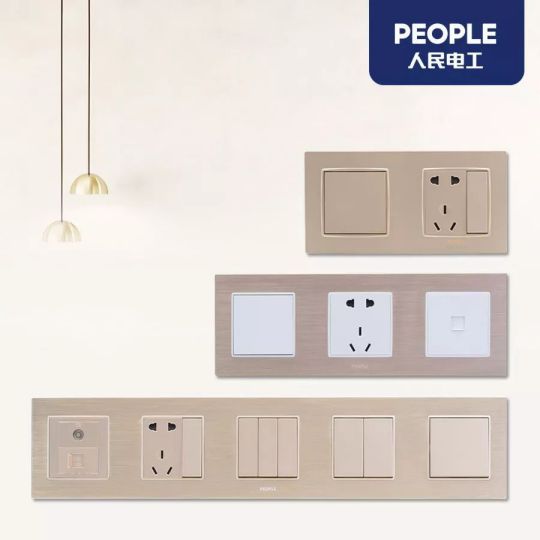 品牌產品|人民電器R86-L9繹彩系列，開啟光彩人生