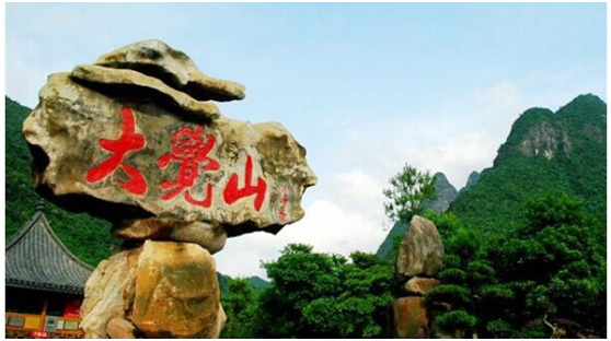 美好生活福林伴 香港福林撫州運營中心盛大開業 美好生活福林伴 香港福林撫州運營中心盛大開業