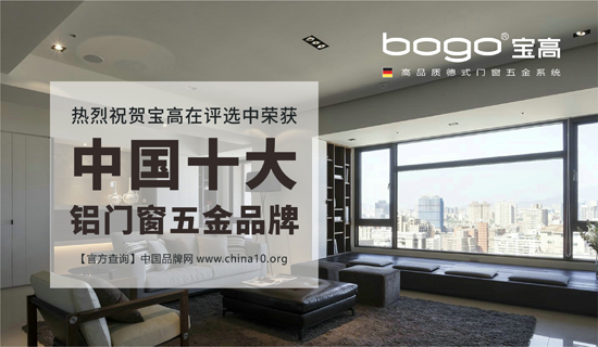 寶高配件：就算是配角，也要做得出色