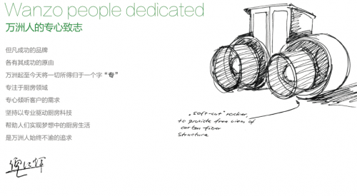 智能廚衛(wèi)PK健康廚衛(wèi)，哪個讓你變得更懶了?