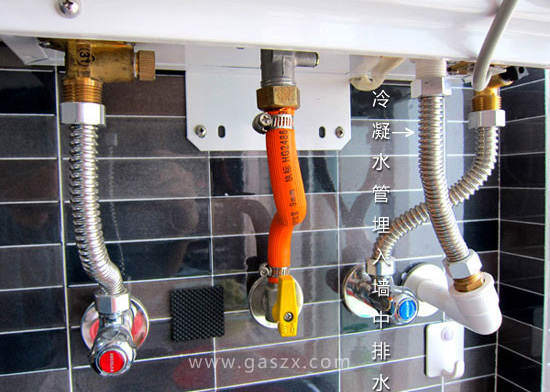 冷凝式燃氣熱水器怎么預留冷凝水管比較好?