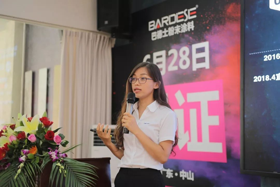 品牌大事|巴德士這場會議為何吸引40多家家具企業齊聚？