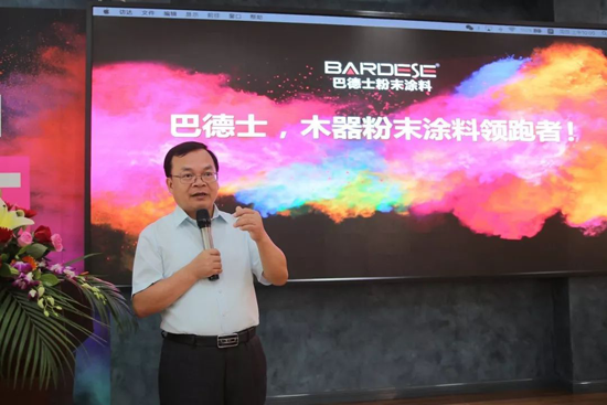 品牌大事|巴德士這場會議為何吸引40多家家具企業齊聚？