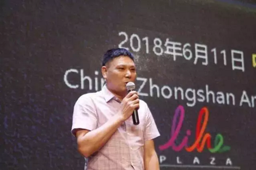 品牌大事|利和與重慶誠外誠國際燈飾物流中心達成戰略合作