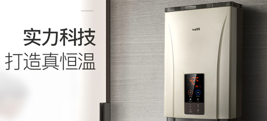 品牌產(chǎn)品|華帝JSQ24-i12034-13升燃氣熱水器怎么樣？