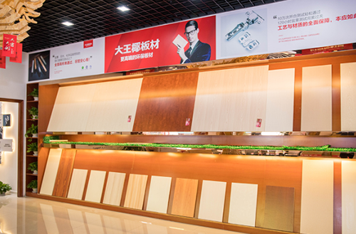 生態板哪個牌子好？生態板十大品牌首選大王椰生態板！