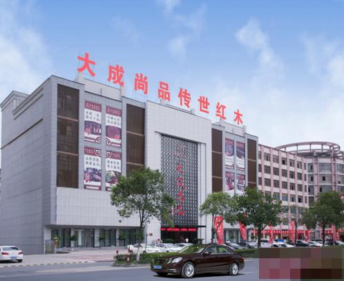 品牌發展|大成尚品六大保證,堅持做傳世好紅木家具 品牌發展|大成尚品六大保證,堅持做傳世好紅木家具