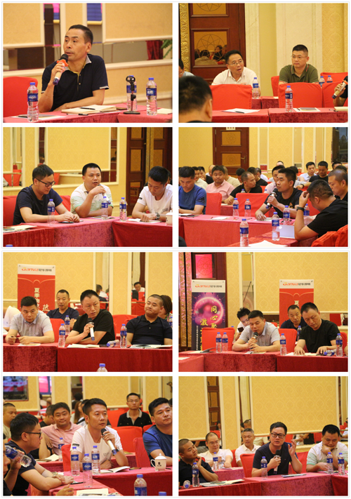 “同心聚力 激活終端” 冠華財(cái)富盛會(huì)華麗召開