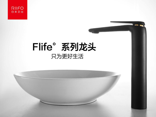 品牌產品|“環保革命”勢在必行，日豐衛浴實力踐行