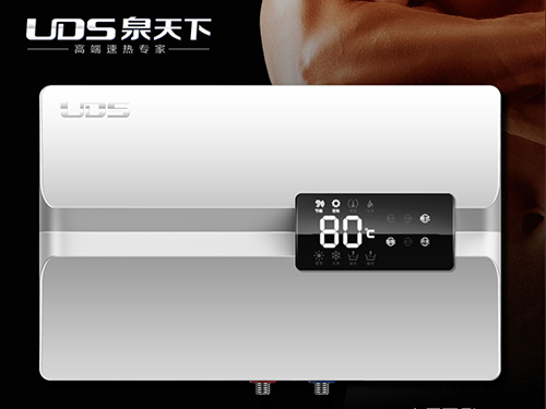 品牌人物|訪泉天下邱總：做熱水器行業的佼佼者