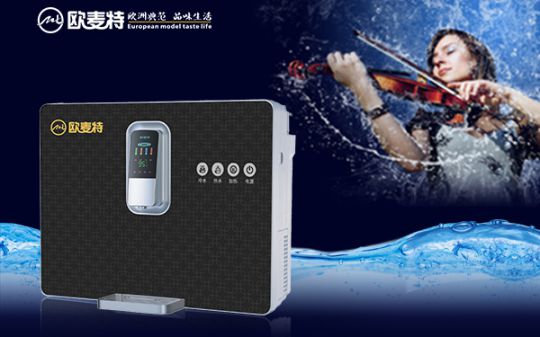 打造專業國產家用凈水器王牌,歐麥特當仁不讓 打造專業國產家用凈水器王牌,歐麥特當仁不讓