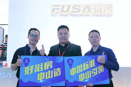 品牌大事|2018上海廚衛展富莎淋浴房新品驚艷亮相，吸睛無數