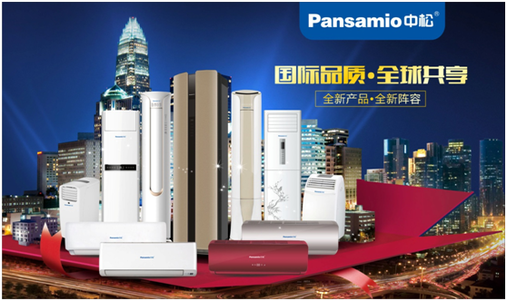 中松空調堅定踐行“中松標準”創建和諧社會