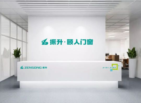 知名鋁合金門窗品牌|振升金剛2017年度十大亮點(diǎn)解讀