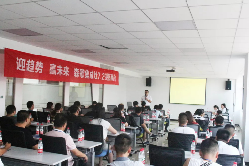 品牌大事|一天之內森歌集成灶成功簽約29家經銷商！