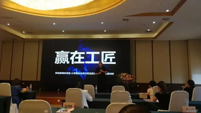 品牌榮譽(yù)|金拇指防水材料公眾號(hào)獲得行業(yè)媒體成長(zhǎng)獎(jiǎng)