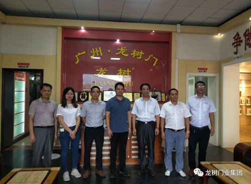 品牌日記|佛山中交房地產(chǎn)開發(fā)公司領導蒞臨龍樹門業(yè)考察 品牌日記|佛山中交房地產(chǎn)開發(fā)公司領導蒞臨龍樹門業(yè)考察