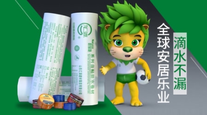 品牌盤點|屬于中國馳名商標的十大著名防水涂料品牌