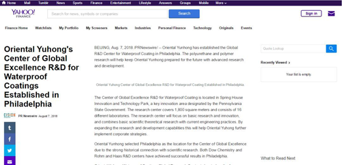 品牌發(fā)展|東方雨虹防水材料品質(zhì)經(jīng)營(yíng)引國(guó)際關(guān)注