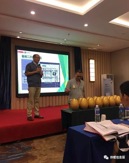 品牌大事|巴特利燃氣壁掛爐2018新品鑒賞會(鄭州站) 品牌大事|巴特利燃氣壁掛爐2018新品鑒賞會(鄭州站)