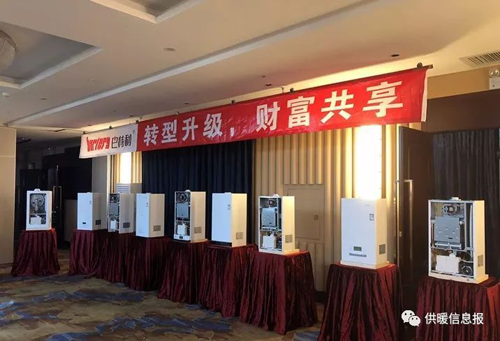 品牌大事|巴特利燃氣壁掛爐2018新品鑒賞會(鄭州站) 品牌大事|巴特利燃氣壁掛爐2018新品鑒賞會(鄭州站)