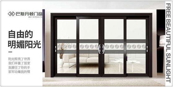 巴斯丹頓門窗:勇氣為帆,輕裝遠航 巴斯丹頓門窗:勇氣為帆,輕裝遠航