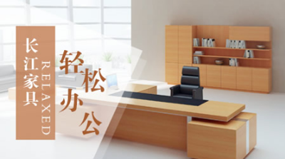 品牌盤(pán)點(diǎn)|較好的辦公家具品牌，十大知名辦公家具品牌