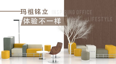 品牌盤(pán)點(diǎn)|較好的辦公家具品牌，十大知名辦公家具品牌