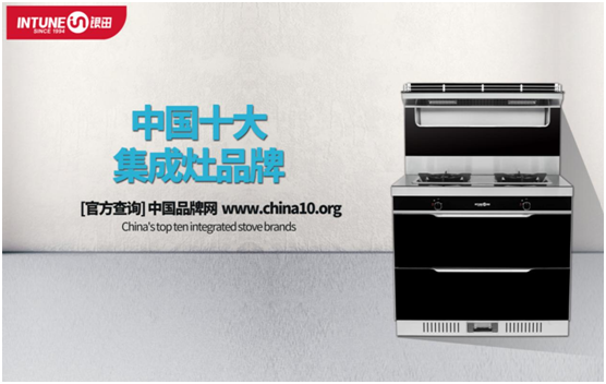 告別桑拿廚房，你也能“青衣不沾一點塵”