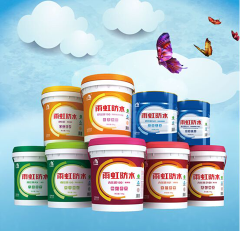 行業(yè)觀點|行業(yè)變革時代 防水涂料企業(yè)在創(chuàng)新中謀發(fā)展