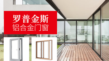 羅普斯金LPSK 羅普斯金LPSK