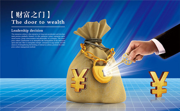 海創頂墻因勢而謀 應勢而動?順勢而為 引爆財富