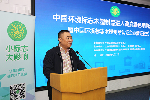 品牌榮譽|科居亮相生態(tài)環(huán)境部 再獲國家權(quán)威認證 品牌榮譽|科居亮相生態(tài)環(huán)境部 再獲國家權(quán)威認證