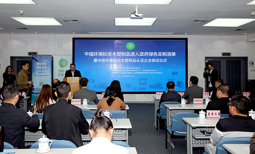 品牌榮譽|科居亮相生態(tài)環(huán)境部 再獲國家權(quán)威認證 品牌榮譽|科居亮相生態(tài)環(huán)境部 再獲國家權(quán)威認證