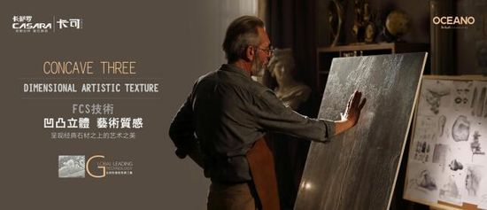 歐神諾陶瓷:產(chǎn)品獨創(chuàng)為加盟商打造核心競爭力 歐神諾陶瓷:產(chǎn)品獨創(chuàng)為加盟商打造核心競爭力